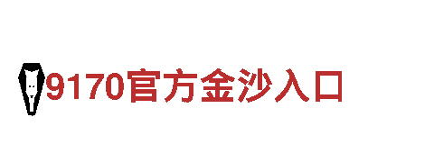 谁有 BET9的网站-能源发电企业